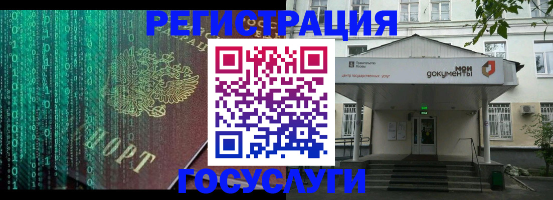 временная регистрация для школы в Охе