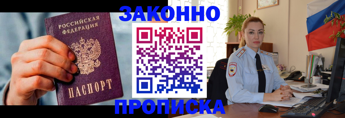 регистрация в Охе